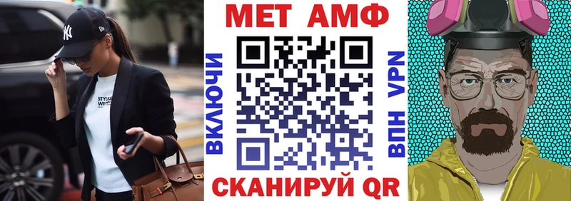 АМФЕТАМИН 98% наркошоп Нытва