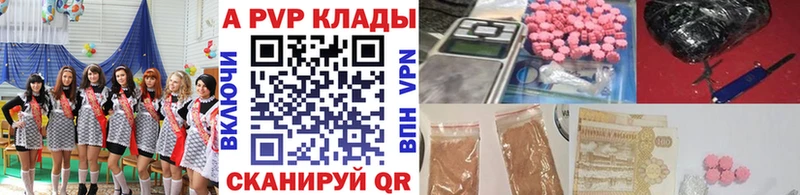 Alpha-PVP крисы CK  хочу   Нытва 