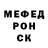 Alpha-PVP СК КРИС Red Horde