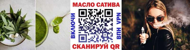 blacksprut ссылка  маркетплейс телеграм  Cannafood конопля  купить  сайты  Нытва 