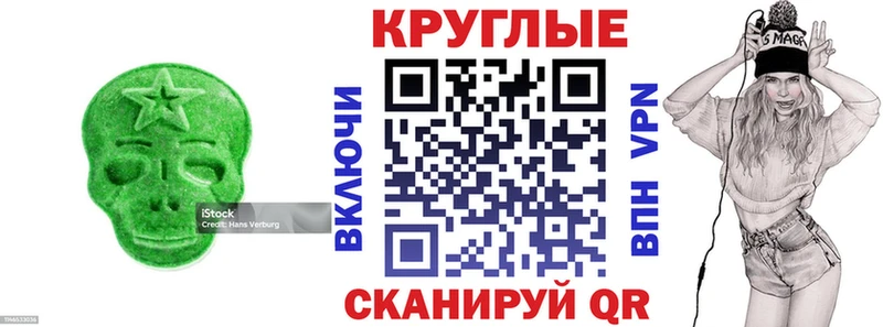 нарко площадка наркотические препараты Нытва Экстази таблы