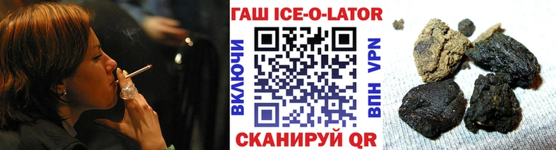ГАШИШ Изолятор  Нытва 