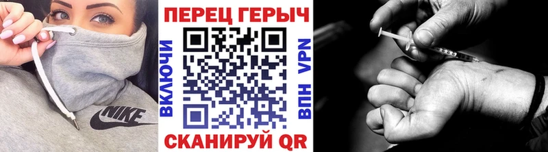 ГЕРОИН герыч  как найти закладки  Нытва 