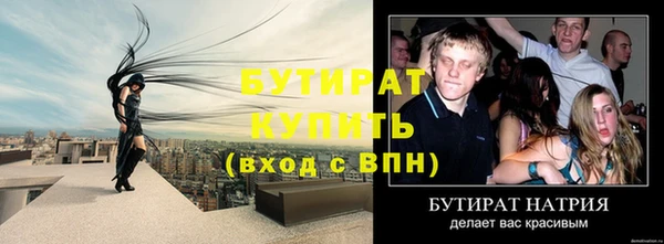 кокс Осташков