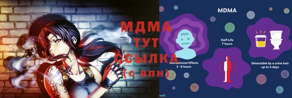 мефедрон Алексеевка