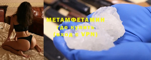 мдма Менделеевск