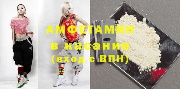 кокс Осташков