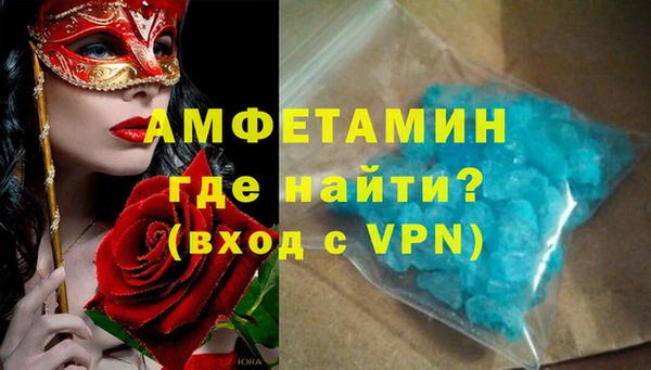 мефедрон Алексеевка