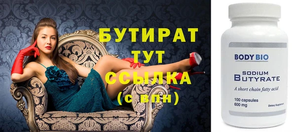 дурь Осинники