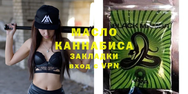 кокс Осташков
