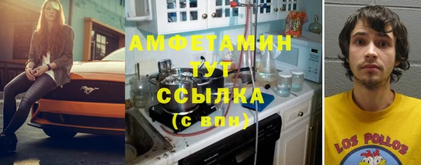 мефедрон Алексеевка
