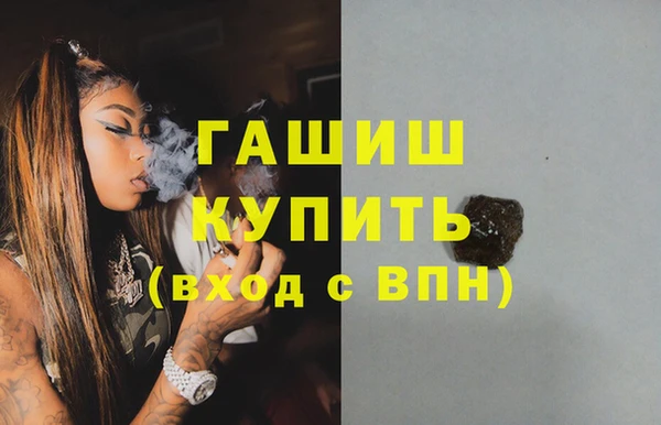 трава Няндома