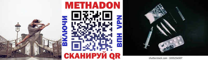 как найти   Нытва  сайты даркнета какой сайт  Метадон methadone 