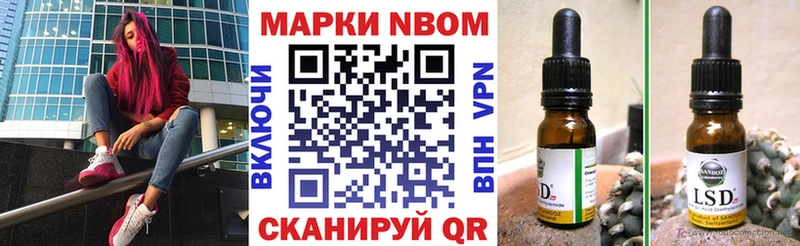 blacksprut ONION Нытва Марки N-bome 1,8мг